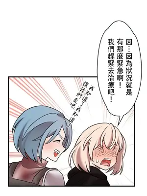 妄想王～用電腦的力量在現實如入無人之境 1-45話[完結]_021025