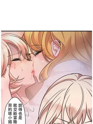 妄想王～用電腦的力量在現實如入無人之境 1-45話[完結]_021026