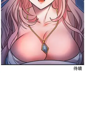 妄想王～用電腦的力量在現實如入無人之境 1-45話[完結]_021031z