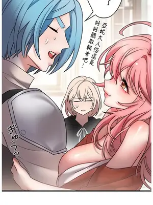 妄想王～用電腦的力量在現實如入無人之境 1-45話[完結]_022004