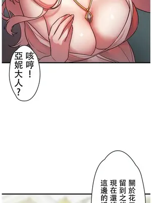 妄想王～用電腦的力量在現實如入無人之境 1-45話[完結]_022006