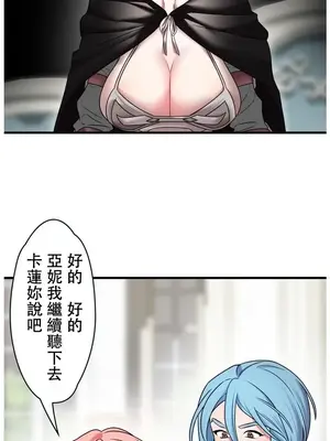 妄想王～用電腦的力量在現實如入無人之境 1-45話[完結]_022008