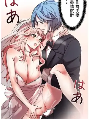 妄想王～用電腦的力量在現實如入無人之境 1-45話[完結]_022013