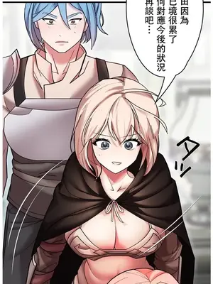 妄想王～用電腦的力量在現實如入無人之境 1-45話[完結]_022016