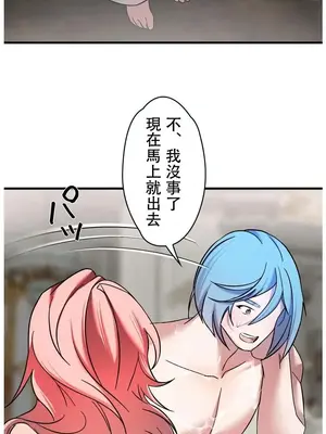 妄想王～用電腦的力量在現實如入無人之境 1-45話[完結]_022023