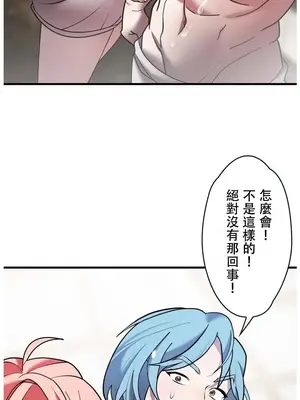 妄想王～用電腦的力量在現實如入無人之境 1-45話[完結]_022024