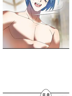 妄想王～用電腦的力量在現實如入無人之境 1-45話[完結]_024003