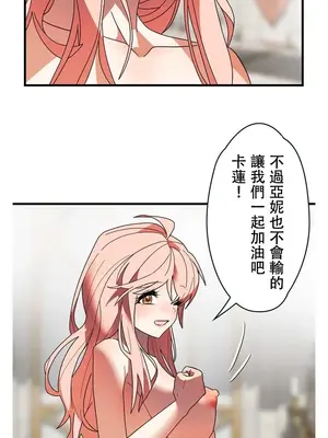 妄想王～用電腦的力量在現實如入無人之境 1-45話[完結]_024021