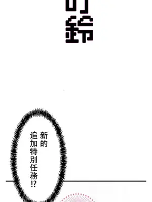 妄想王～用電腦的力量在現實如入無人之境 1-45話[完結]_024026