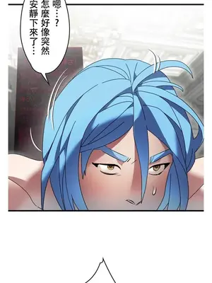 妄想王～用電腦的力量在現實如入無人之境 1-45話[完結]_025004