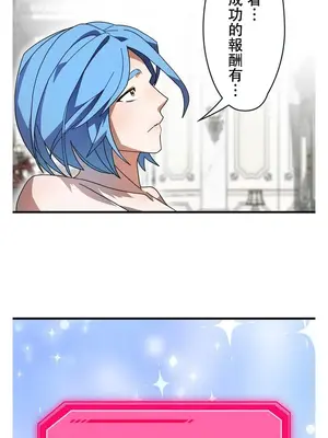 妄想王～用電腦的力量在現實如入無人之境 1-45話[完結]_025006