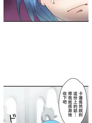 妄想王～用電腦的力量在現實如入無人之境 1-45話[完結]_025013