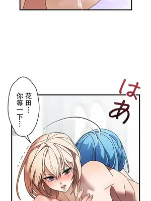 妄想王～用電腦的力量在現實如入無人之境 1-45話[完結]_025016