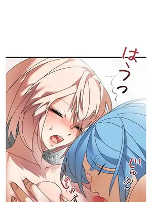 妄想王～用電腦的力量在現實如入無人之境 1-45話[完結]_025018