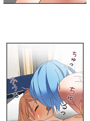 妄想王～用電腦的力量在現實如入無人之境 1-45話[完結]_025022