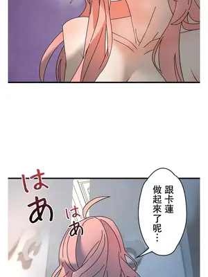 妄想王～用電腦的力量在現實如入無人之境 1-45話[完結]_025024