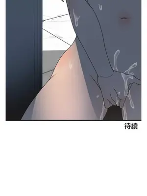 妄想王～用電腦的力量在現實如入無人之境 1-45話[完結]_025026z