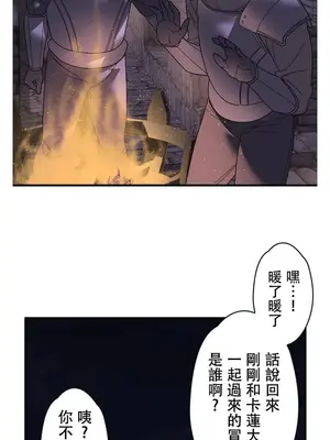 妄想王～用電腦的力量在現實如入無人之境 1-45話[完結]_026008