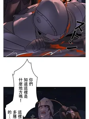 妄想王～用電腦的力量在現實如入無人之境 1-45話[完結]_026011