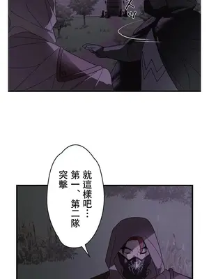 妄想王～用電腦的力量在現實如入無人之境 1-45話[完結]_026013