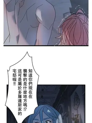 妄想王～用電腦的力量在現實如入無人之境 1-45話[完結]_026021