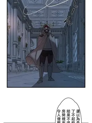 妄想王～用電腦的力量在現實如入無人之境 1-45話[完結]_026026