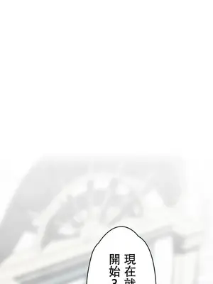 妄想王～用電腦的力量在現實如入無人之境 1-45話[完結]_027001