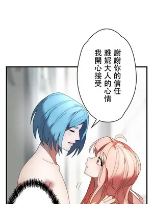 妄想王～用電腦的力量在現實如入無人之境 1-45話[完結]_027011