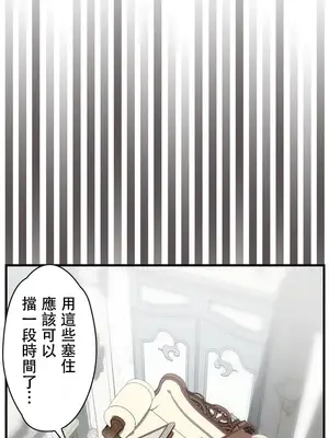 妄想王～用電腦的力量在現實如入無人之境 1-45話[完結]_027015