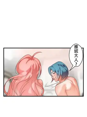 妄想王～用電腦的力量在現實如入無人之境 1-45話[完結]_027038