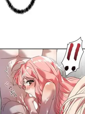 妄想王～用電腦的力量在現實如入無人之境 1-45話[完結]_028009