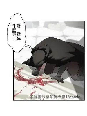 妄想王～用電腦的力量在現實如入無人之境 1-45話[完結]_029010