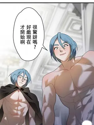 妄想王～用電腦的力量在現實如入無人之境 1-45話[完結]_030003