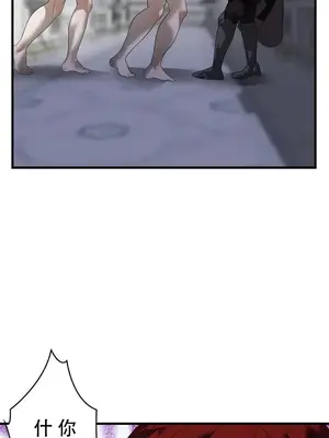 妄想王～用電腦的力量在現實如入無人之境 1-45話[完結]_030005