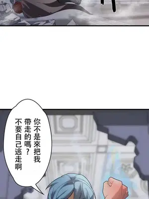 妄想王～用電腦的力量在現實如入無人之境 1-45話[完結]_030010