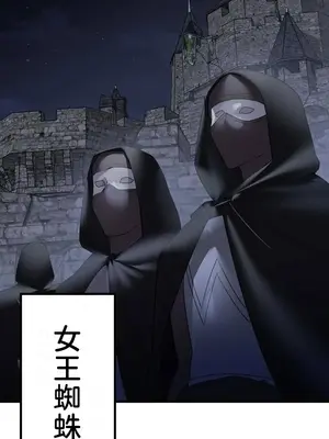 妄想王～用電腦的力量在現實如入無人之境 1-45話[完結]_030017