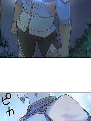 妄想王～用電腦的力量在現實如入無人之境 1-45話[完結]_030019