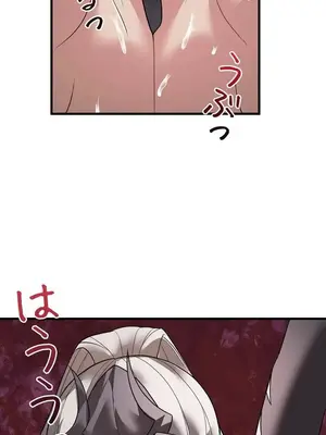 妄想王～用電腦的力量在現實如入無人之境 1-45話[完結]_030039