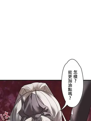 妄想王～用電腦的力量在現實如入無人之境 1-45話[完結]_031002