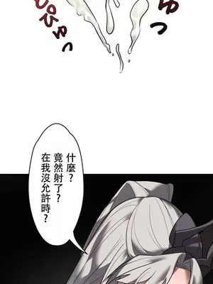 妄想王～用電腦的力量在現實如入無人之境 1-45話[完結]_031003