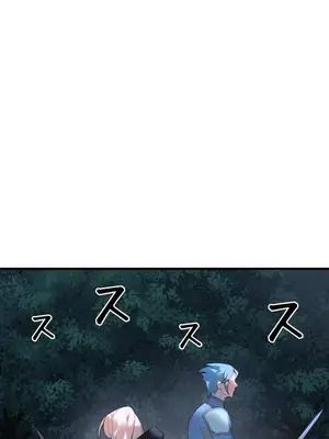 妄想王～用電腦的力量在現實如入無人之境 1-45話[完結]_031014