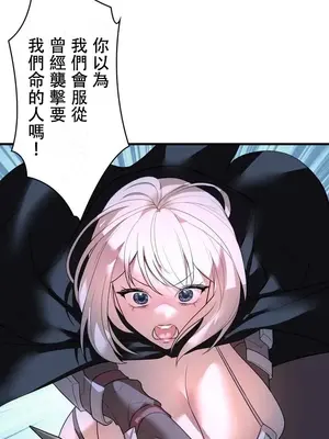 妄想王～用電腦的力量在現實如入無人之境 1-45話[完結]_031025