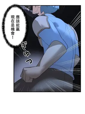 妄想王～用電腦的力量在現實如入無人之境 1-45話[完結]_031030