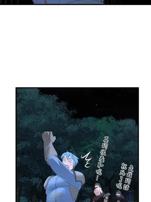 妄想王～用電腦的力量在現實如入無人之境 1-45話[完結]_031031