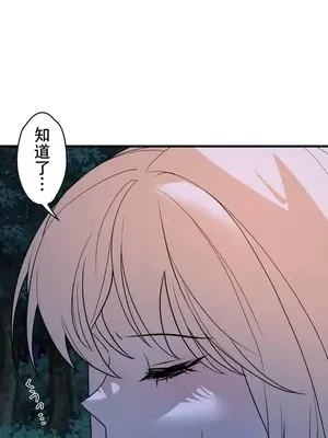 妄想王～用電腦的力量在現實如入無人之境 1-45話[完結]_031036