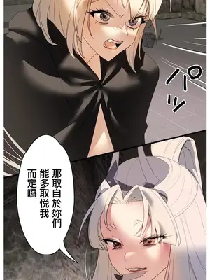 妄想王～用電腦的力量在現實如入無人之境 1-45話[完結]_032002