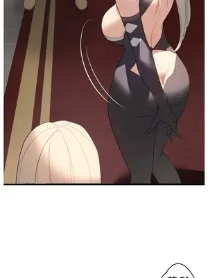 妄想王～用電腦的力量在現實如入無人之境 1-45話[完結]_032003