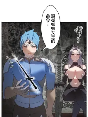 妄想王～用電腦的力量在現實如入無人之境 1-45話[完結]_032005