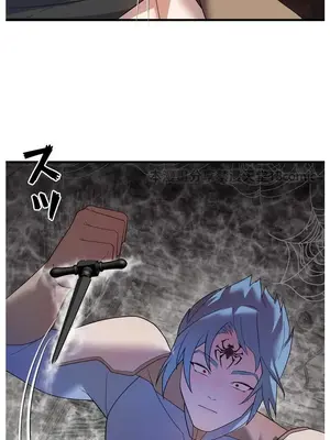 妄想王～用電腦的力量在現實如入無人之境 1-45話[完結]_032006