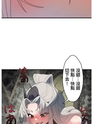 妄想王～用電腦的力量在現實如入無人之境 1-45話[完結]_032007